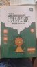 天天向上小學(xué)數學(xué)玩轉幾何模型思維訓練圖解視頻講解動(dòng)畫(huà)演示78個(gè)交互式動(dòng)圖圖形教具玩轉幾何四五六七年級幾何題型專(zhuān)項突破訓練書(shū)ZF 玩轉幾何+思維訓練全2冊 曬單實(shí)拍圖