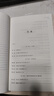 融合分析（引進(jìn)版）運(yùn)用基本面分析、技術(shù)分析、行為金融與量化分析組合獲取風(fēng)險(xiǎn)調(diào)整超額收益 曬單實(shí)拍圖