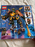 樂高（LEGO）71794 勞埃德和阿林的忍者團隊機甲 幻影忍者 情人節(jié)禮物 曬單實拍圖