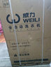 威力洗衣機5.5/6/7/8/9/10/12公斤全自動(dòng)波輪洗衣機家用大容量出租屋公寓快洗中途添衣筒自潔以舊換新 XQB60-1999J（6公斤小家優(yōu)選） 曬單實(shí)拍圖
