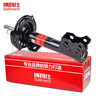 博瑪仕適用于汽車減震器原裝減振器 避震器 前減震器1個(gè) 榮威350 曬單實(shí)拍圖