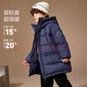 ASK JUNIOR【90絨】男童羽絨服冬加厚保暖兒童中長連帽羽絨服 藏青色 140 曬單實(shí)拍圖