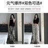浪莎雪紡水墨畫(huà)闊腿褲女夏季薄款2023年新款高腰垂感國風(fēng)扎染冰絲褲子 潑墨款【常規】 L 110-125斤 曬單實(shí)拍圖