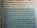 王沖2025老板要學(xué)會的27種盈利模式108案例拆解+贏可變現(xiàn)的商業(yè)模 27種盈利模式+贏/兩本一套 贈送68集視頻+108個案例拆解資料 曬單實拍圖