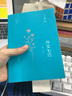 王鼎均作品系列單本套裝自選 作文七巧  文學(xué)種子 講理 作文十九問(wèn) 古文觀止 化讀 初高中學(xué)生課外閱讀 作文七巧【定價(jià)32】 曬單實(shí)拍圖
