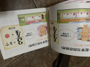動(dòng)手動(dòng)腦學(xué)音樂(lè )：節奏（3） 曬單實(shí)拍圖