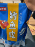 西瓜味的童話(huà)鱈魚(yú)皮香甜辣魚(yú)皮80g/500g即食麻辣魚(yú)皮香辣魚(yú)皮網(wǎng)紅零食 香辣鱈魚(yú)皮【兩斤裝】 曬單實(shí)拍圖