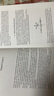 現(xiàn)貨 物理基礎(chǔ) II：電磁學(xué)、光學(xué)和量子力學(xué) 2020新版 Fundamentals of Physics II: Electromagnetism, Optics, and Quantum Mec~ 曬單實拍圖