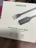 綠聯(lián)Console調(diào)試線USB轉(zhuǎn)RJ45控制線交換機(jī)配置線轉(zhuǎn)換線適用思科華為騰達(dá)TP-LINK路由器 Type-C黑色 1.5m 曬單實(shí)拍圖
