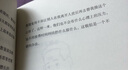 60歲，幸福才剛剛開始（疏解退休焦慮，建立新的生活模式，老年醫(yī)學(xué)專家?guī)椭鷶?shù)萬名高齡人改變心態(tài)） 曬單實(shí)拍圖