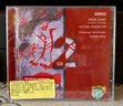進(jìn)口CD 格里格作品專輯（2CD） 曬單實拍圖