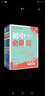 【七年級版本自選】2026新初中必刷題七年級上冊下冊必刷題數學(xué)語(yǔ)文英語(yǔ)物理化學(xué)政治歷史生物地理初一二三中考試卷教輔人教滬科湘教北師大版 初中必刷題 【七下】數學(xué)-北師版 曬單實(shí)拍圖