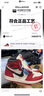 耐克（NIKE）【嚴(yán)選好物】bebe8 AJ1男女 Air Jordan 1 OG喬1高幫運(yùn)動(dòng)休閑鞋 芝加哥做舊氧化DZ5485-612 43 曬單實(shí)拍圖