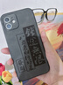 素洛蘋(píng)果17Promax諸事皆順皮質(zhì)手機殼iPhone16Pro高級感plus全包15Pro抗指紋14輕奢13國潮浮雕文字保護 膚感皮紋-【錢(qián)途無(wú)限】 iPhone 12 曬單實(shí)拍圖
