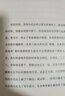 盲人之歌（卡洛斯·富恩特斯作品） 曬單實拍圖