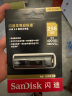 闪迪(SanDisk)256GB USB3.2至尊超极速固态U盘CZ880读速高达420MB/s写380MB/固态硬盘般的传输体验 实拍图