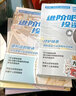 進(jìn)階吧投資者1-5全套6冊 雪球出品 首部投資主題劇情類(lèi)漫畫(huà) 帶領(lǐng)投資新手構建個(gè)人投資框架 進(jìn)階吧投資者全6冊 曬單實(shí)拍圖