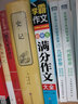 新語(yǔ)文讀本·初中卷3（第四版） 曬單實(shí)拍圖