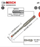 博世（BOSCH）電錘鉆頭S3圓柄四坑穿墻打孔6MM兩坑兩槽鉆頭8MM混凝土沖擊鉆頭 6*110mm 曬單實拍圖