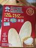 貝比瑪瑪旺旺嬰幼兒輔食有機米餅原味兒童零食磨牙棒無添加鹽6個月以上 曬單實拍圖
