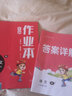全品作業(yè)本 一二三四五六年級123456年級上冊 語(yǔ)文數學(xué)英語(yǔ)【版本可選】小學(xué)寒假作業(yè) 培優(yōu)訓練必刷題 天天練 2025秋 語(yǔ)文【人教版】 六年級上冊 曬單實(shí)拍圖