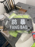 春曉燁防暴盾牌手持防爆盾金屬迷彩臂盾幼兒園保安校園反恐裝備安保器材 3.0mm圓盾 曬單實(shí)拍圖