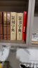 正版 篆書字典 書畫家備 篆書毛筆書法常用字字典字海工具書 大篆小篆金文銘文臨摹鑒賞收藏 筆畫索引作 曬單實拍圖