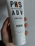 PHS HAIRSCIENCE 煥新護(hù)發(fā)素 200ml 1瓶 曬單實(shí)拍圖