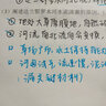 弘典墨水鋼筆用彩色非碳素黑色藍(lán)黑水性顏料不堵筆毛筆書法16色18毫升多色彩可調(diào)色蘸水古典國風(fēng)系列染料 天空 曬單實(shí)拍圖