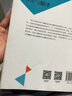 高級合同寫作與翻譯 曬單實拍圖