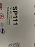 質(zhì)印適用理光SP111硒鼓SP110Q墨盒SP111SU碳粉sfq C SUQ sf墨粉SP110 SP111硒鼓 曬單實(shí)拍圖