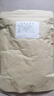 胖東來(lái)超市【熱銷(xiāo)1w+】萊菔子中藥材500g來(lái)服子泡茶白蘿卜子另有 【藥房旗艦】萊菔子【250g】 曬單實(shí)拍圖