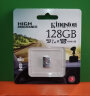 金士顿（Kingston）128GB TF（MicroSD） 存储卡 U1 A1 V10 手机内存卡 switch内存卡 读速100MB/s 监控运动相机 实拍图