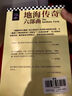 【讀客科幻文庫 正版圖書(shū)】地海傳奇六部曲 套裝6冊 [美]厄休拉·勒古恩 宮崎駿靈感來(lái)源 曬單實(shí)拍圖