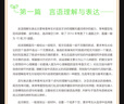 粉筆軍隊文職考試用書2026事業(yè)編部隊文職人員考試用書2025題庫刷題公共科目技能崗崗位能力基本知識2026適用 公共科目基本知識+崗位能力+必背考點 曬單實拍圖