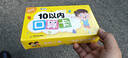 10-20-50-100以內(nèi)加減法口算題卡幼兒園一年級數(shù)學(xué)計算進(jìn)退位借十 10以內(nèi)口算大卡 無規(guī)格 曬單實拍圖
