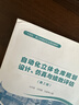 【京東倉直發(fā) 送貨到家】自動化立體倉庫規(guī)劃設計、仿真與績效評估（第2版） 曬單實拍圖