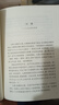 宗璞文集 全十卷 宗璞  野葫蘆引 紅豆 三生石 人民文學(xué)出版社 曬單實(shí)拍圖