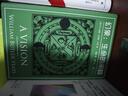 幻象:生命的闡釋 諾貝爾文學(xué)獎得主葉芝的“書(shū)中之書(shū)” 糅合哲思 靈視 神秘學(xué) 愛(ài)爾蘭 詩(shī)集 現代主義文學(xué) 曬單實(shí)拍圖