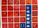 2024年 1年級 小學(xué)奧數讀本 一年級 小學(xué)數學(xué)奧數思維提優(yōu) 數學(xué)教學(xué)參考 曬單實(shí)拍圖