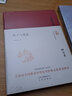 大家小書 墨子與墨家（精裝本） 曬單實拍圖