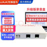 VAA 先鋒電話(huà)錄音盒子 錄音儀 單雙路 多路通話(huà)錄音USB錄音盒座機固話(huà)自動(dòng)錄音來(lái)電彈屏 VAA-USB/1PLUS升級版錄音盒 曬單實(shí)拍圖