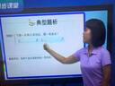 小霸王V1口袋學(xué)習(xí)機 掌上學(xué)習(xí)平板 小學(xué)初中高中同步學(xué)生平板點讀機 隨身聽單詞聽力練習(xí)播放器聽讀機 口袋學(xué)習(xí)機8G內(nèi)存+64G+下好教材無網(wǎng)絡(luò)也可學(xué) 曬單實拍圖