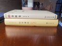 經學通論 精裝中華國學文庫中華書局自營正版簡體橫排標點版 曬單實拍圖