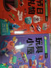 創(chuàng)意立體紙魔坊玩具書（女孩版全4冊(cè)）手工DIY制作男孩女孩玩具 裝扮房間節(jié)日禮物玩具小屋童話小鎮(zhèn) 曬單實(shí)拍圖