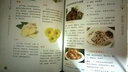  九種體質(zhì)養(yǎng)生全書 圖解九型體質(zhì)養(yǎng)生法 彩圖銅版紙 體質(zhì)養(yǎng)生書 家庭養(yǎng)生 中醫(yī)養(yǎng)生書籍 曬單實拍圖