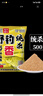 天池霸水野釣鯽魚(yú)餌料通殺鯉魚(yú)草魚(yú)羅飛魚(yú)食釣魚(yú)紅蟲(chóng)拉絲粉打窩料魚(yú)餌配方 香拉餌500g(送中藥酒) 曬單實(shí)拍圖