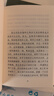 漫步遐想錄（口袋書(shū)系列，64開(kāi)皮面軟精裝，跟自己心靈親切交談的產(chǎn)物，對自己心靈的分析和解剖 曬單實(shí)拍圖