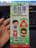HK【香港直郵 原裝正貨】意大利兒童素痰露 寶寶兒童支氣管小兒咳嗽 不含蔗糖 植物提取 兒童素痰露 150ml*2瓶【港版】 曬單實(shí)拍圖