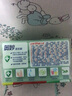 奧妙（OMO）洗衣皂去漬肥皂家用實(shí)惠裝整箱批發(fā)官方品牌店襪子內(nèi)衣服褲 強(qiáng)效去漬洗衣皂4塊 曬單實(shí)拍圖